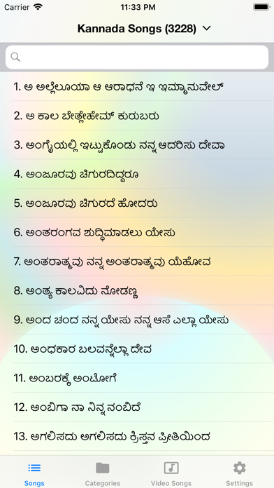 Kannada Christian Songs screenshot 2