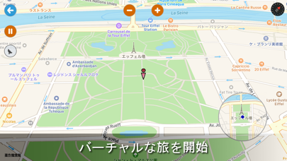 経路プランナー : MapWalker screenshot1