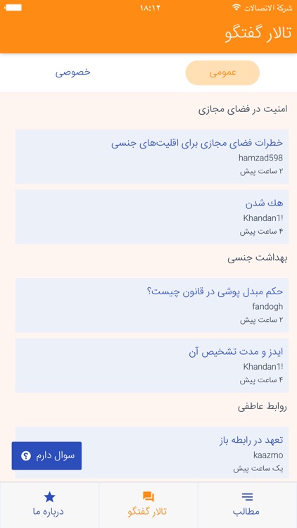 Mimapp screenshot-3