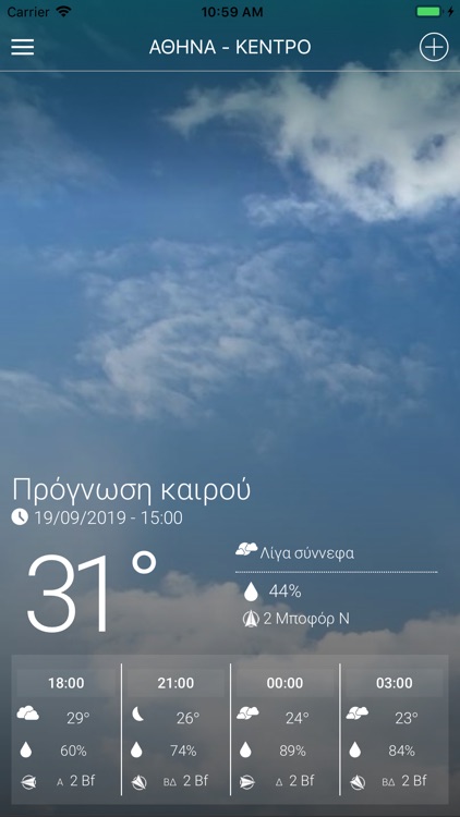 Meteo.gr