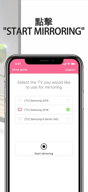 Mirror for Samsung TV(圖4)-速報App