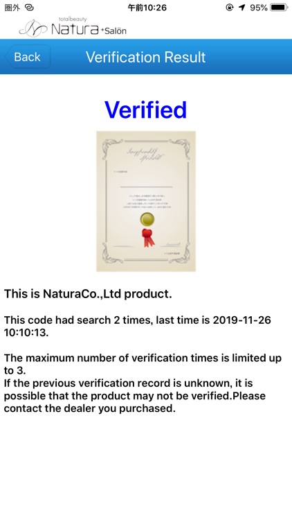 Natura Product Verification