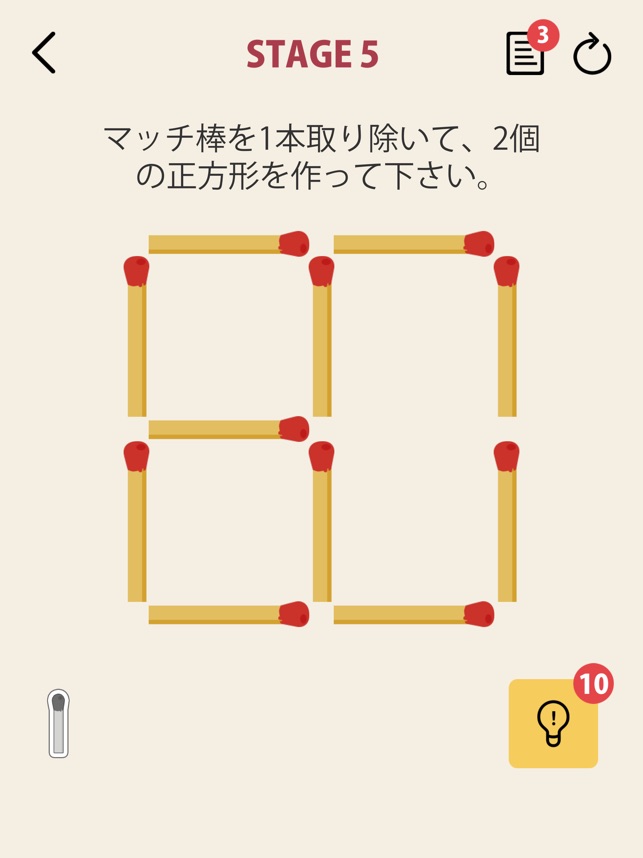 棒 パズル マッチ 【マッチ棒計算パズル】楽しみながら算数しよう 学童プリントクラブ