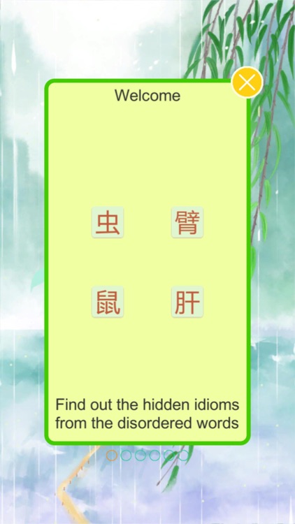 Chinese Idiom Flower screenshot-4