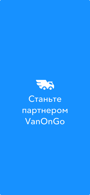 VanOnGo for Drivers