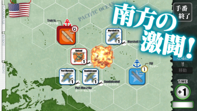 空母決戦1942 screenshot1