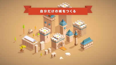 Pocket Build screenshot1