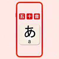 图标卡: 五十音 - 日语入门学习好助手 PC 용