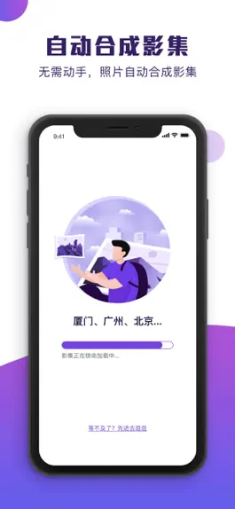 Game screenshot POCO卡点-网红vlog分享、相册视频剪辑&创作 mod apk