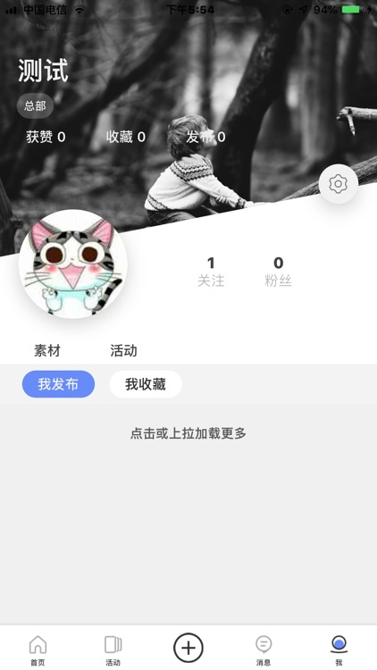 贝立凯 screenshot-5