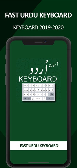 Fast Urdu Keyboard 2019