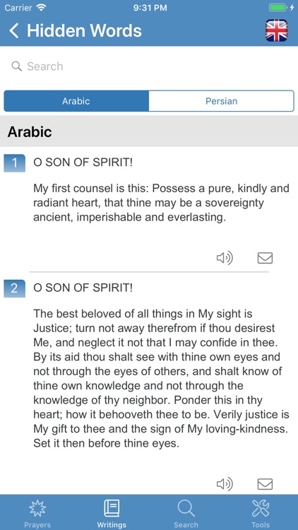 Bahá'í Prayers,Writings,Tools screenshot-6