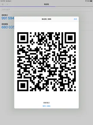 Captura de Pantalla 4 TOTP 验证器 iphone