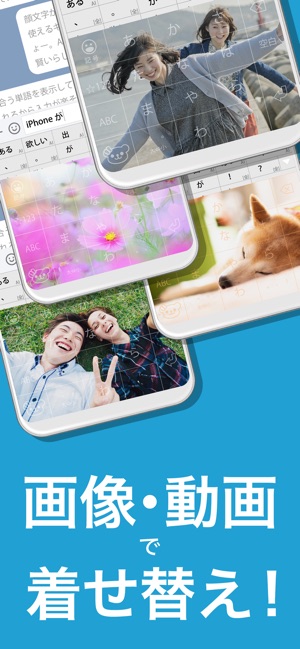 Flick フリック をapp Storeで