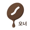 KONG 오너 - 모바일 카페 서비스