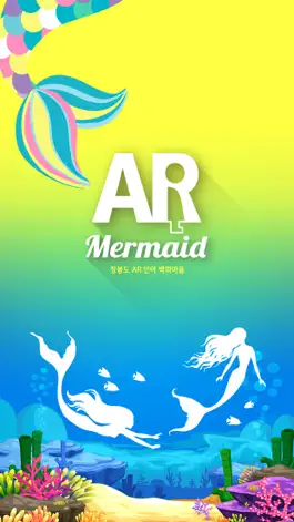 Game screenshot AR Mermaid mod apk