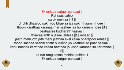 How to cancel & delete Rehraas Sahib Paath in Punjabi Hindi English Free from iphone & ipad 2