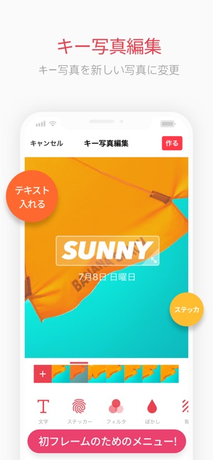 Intolive ライブ壁紙作成 をapp Storeで