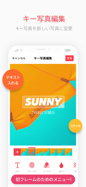 Intolive ライブ壁紙作成 をapp Storeで