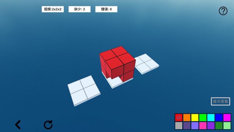 空间想象力2-spatial thing screenshot-4