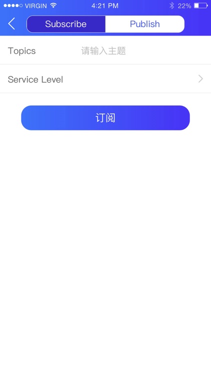 一键配网 screenshot-5