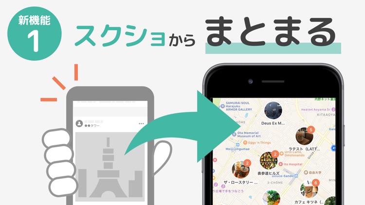 ホリデー 旅行のスケジュールを計画できるHoliday