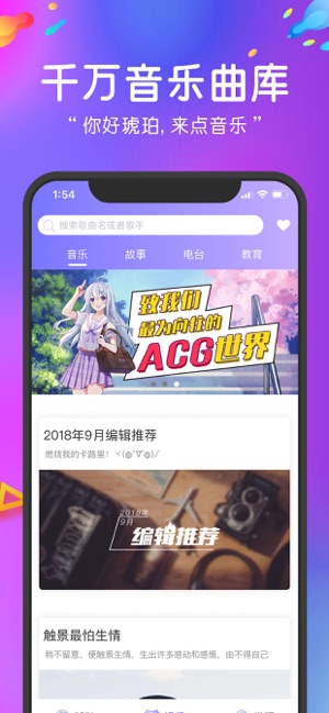 HE琥珀(圖2)-速報App