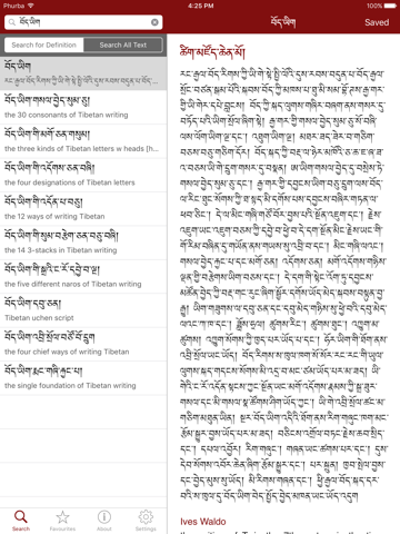 Tibetan Dictionary Reference Tibetan Dictionary