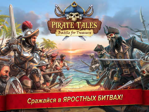 Скриншот из Pirate Tales