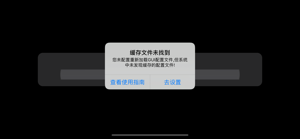 LCControl(圖1)-速報App