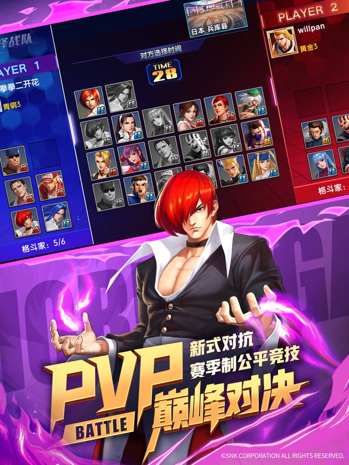 拳魂觉醒-烧脑卡牌策略手游