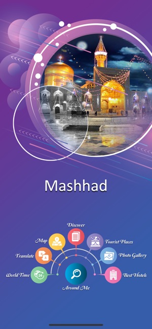 Mashhad Travel Guide(圖2)-速報App