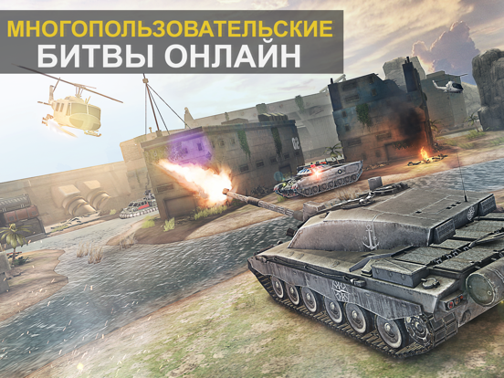 Скачать игру Massive Warfare: Aftermath
