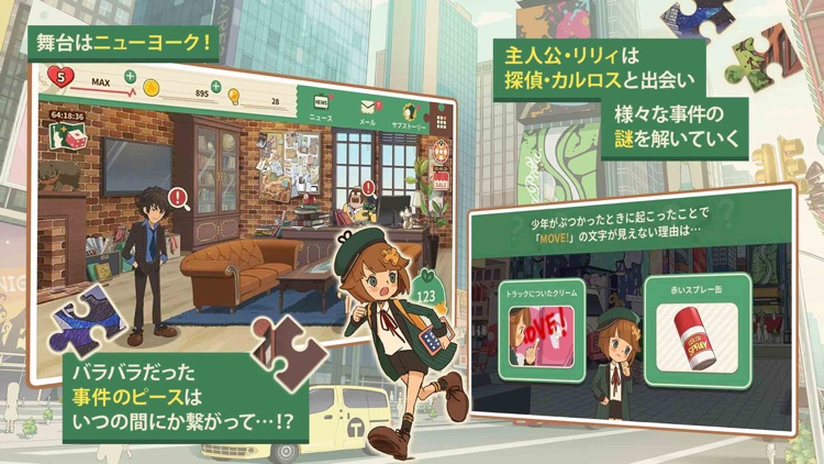 カラーピーソウト-マッチ3 パズルと謎解きのミステリーゲーム