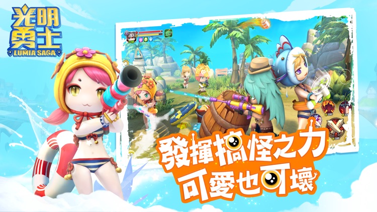 光明勇士:是在哈囉?