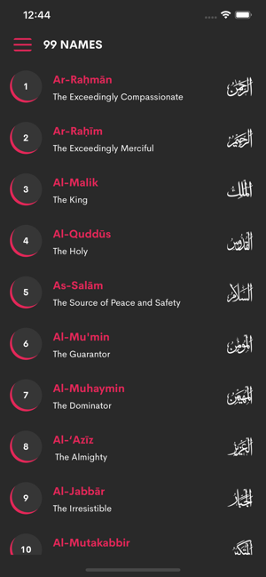 Al Quran in Urdu(圖5)-速報App