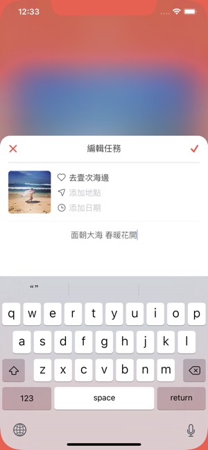 戀人清單 - 用照片見證我們每個紀念日(圖3)-速報App