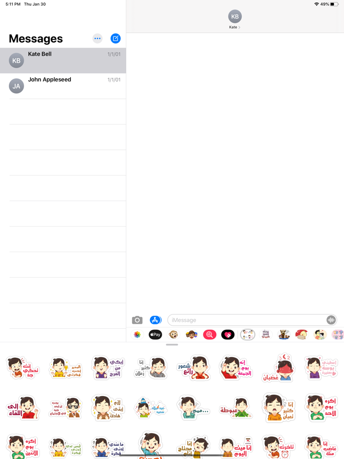 ملصقات حالات عربية