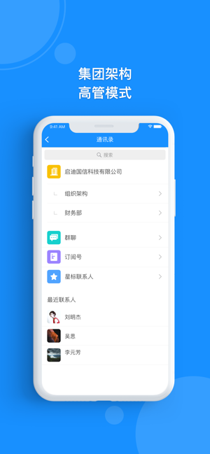 AppNest(圖5)-速報App