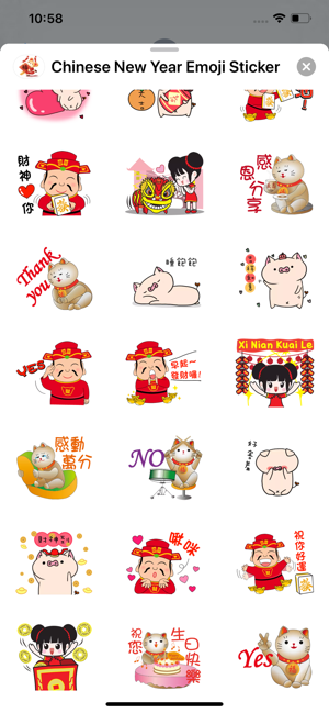 Chinese New Year Emoji Sticker(圖2)-速報App