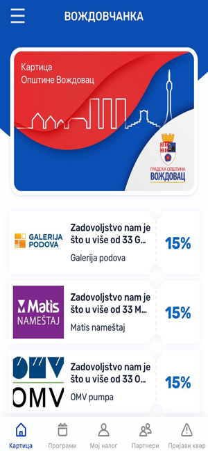 Voždovčanka(圖1)-速報App