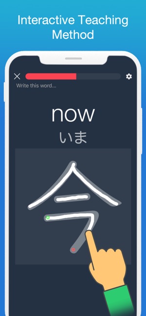 Learn Japanese! - Kanji(圖2)-速報App