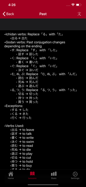 Japanese Conjugation City(圖5)-速報App