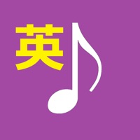 A単 sur PC