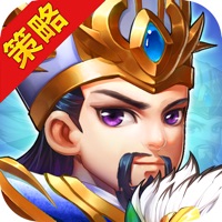 三国:征战天下 pour PC