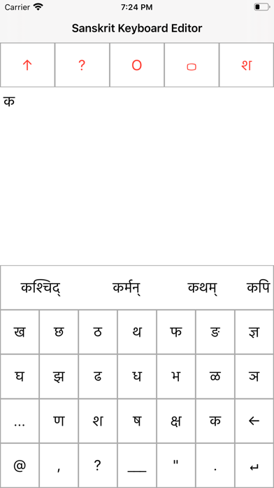 Sanskrit Keyboard Editor screenshot 2