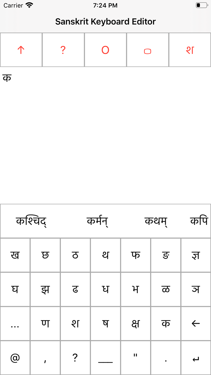 Sanskrit Keyboard Editor