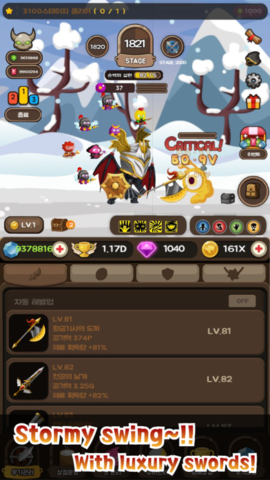 Cash Knight VIP screenshot 3