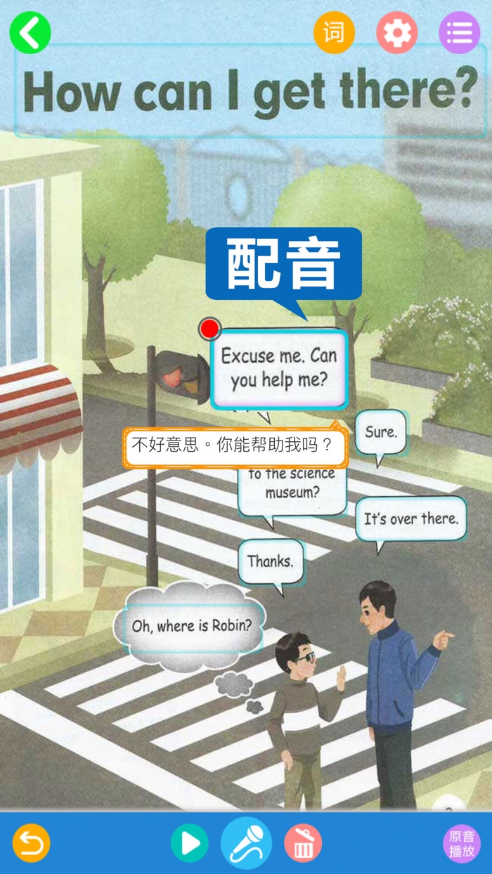 六年级上册英语-PEP人教版小学英语六年级上册