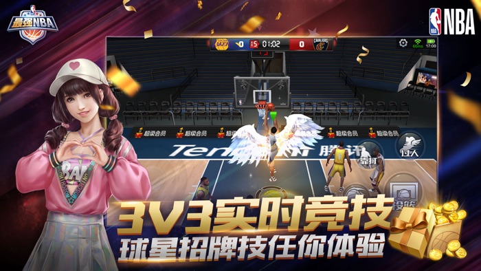 最强NBA-国民级篮球手游